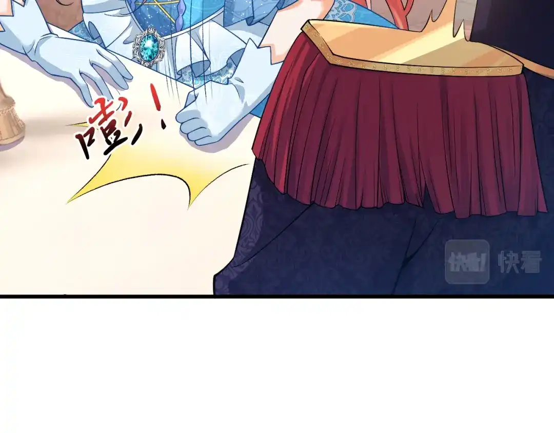 《拒做黑龙的囚爱新娘》第24话 心动的感觉 第55页