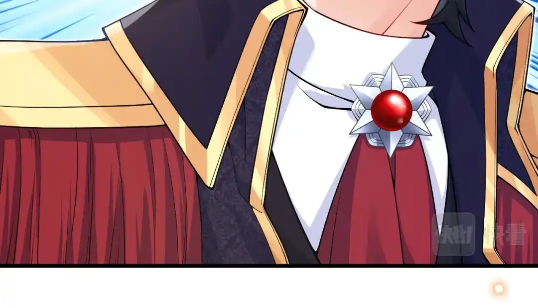 《拒做黑龙的囚爱新娘》第24话 心动的感觉 第13页