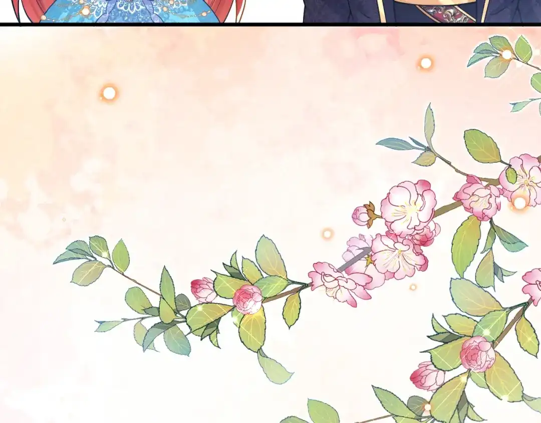 《拒做黑龙的囚爱新娘》第24话 心动的感觉 第22页