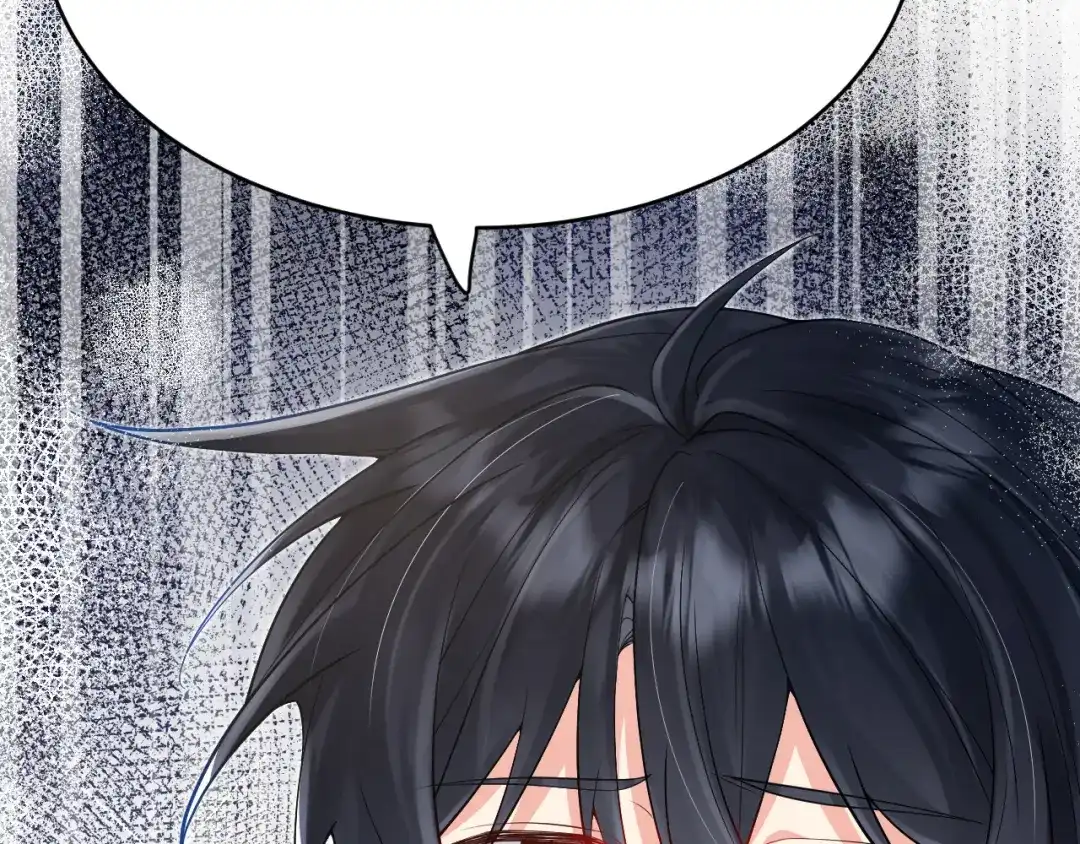 《拒做黑龙的囚爱新娘》第24话 心动的感觉 第81页
