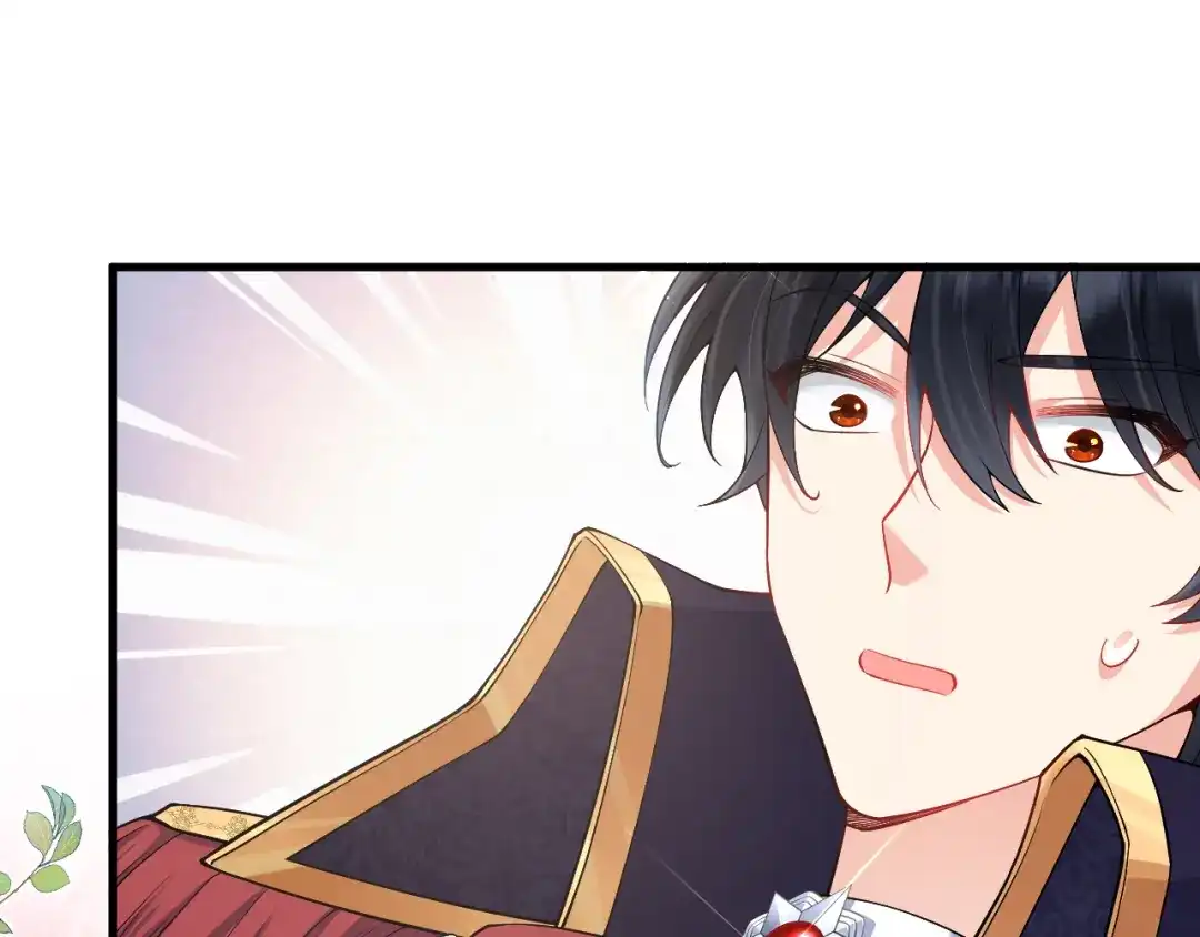 《拒做黑龙的囚爱新娘》第24话 心动的感觉 第95页