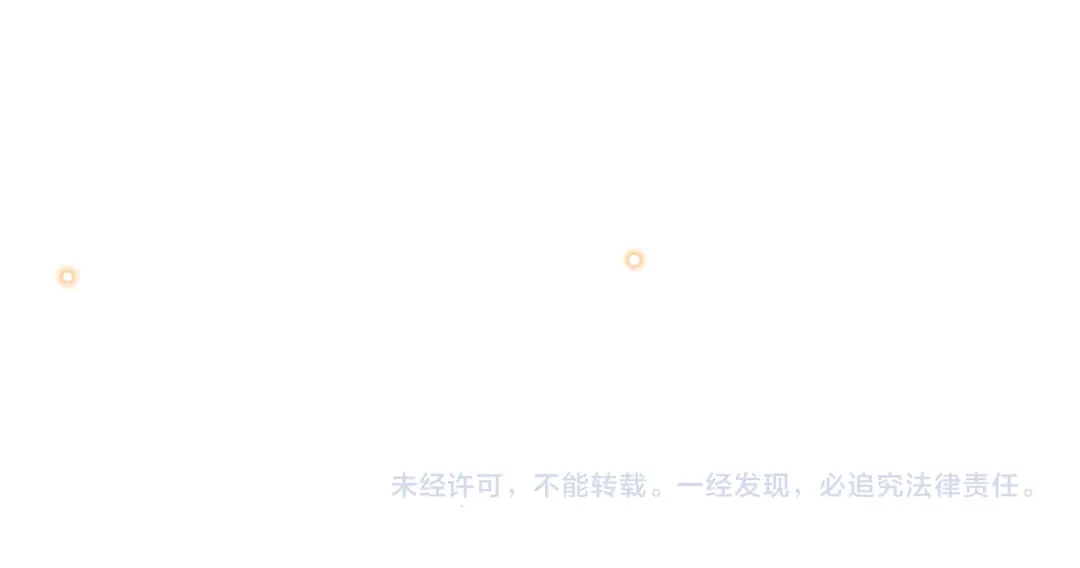 《拒做黑龙的囚爱新娘》第24话 心动的感觉 第109页