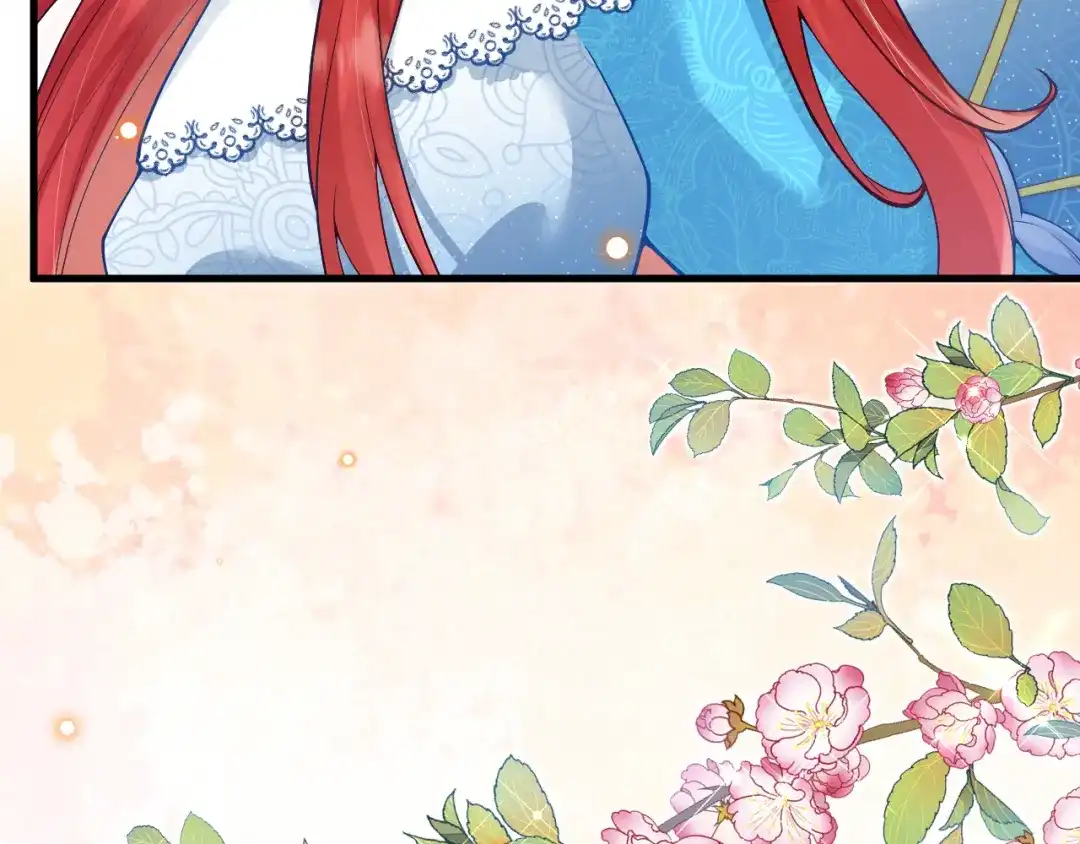 《拒做黑龙的囚爱新娘》第24话 心动的感觉 第16页