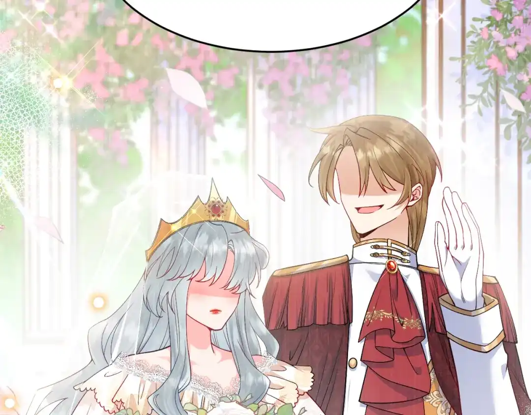 《拒做黑龙的囚爱新娘》第24话 心动的感觉 第47页