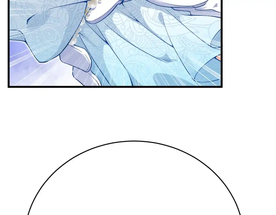 《拒做黑龙的囚爱新娘》第24话 心动的感觉 第10页