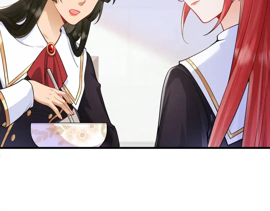 《拒做黑龙的囚爱新娘》第25话 暧昧 第49页
