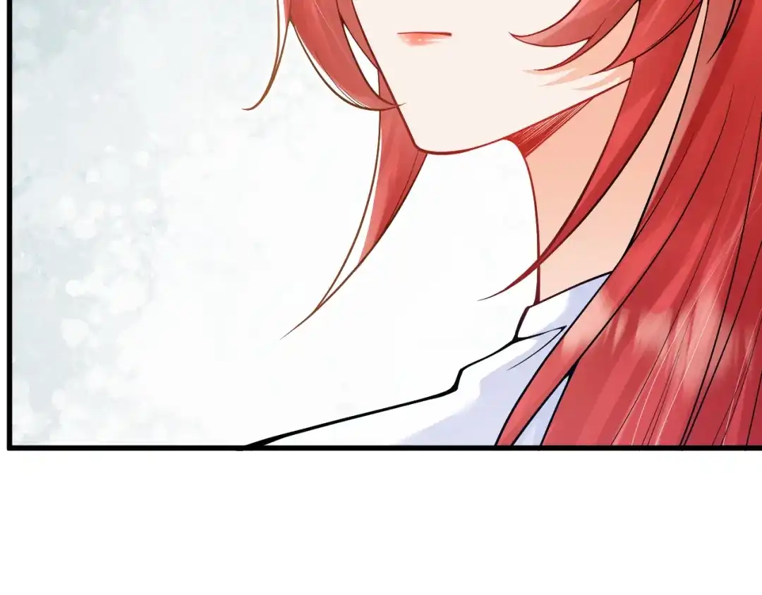 《拒做黑龙的囚爱新娘》第25话 暧昧 第46页