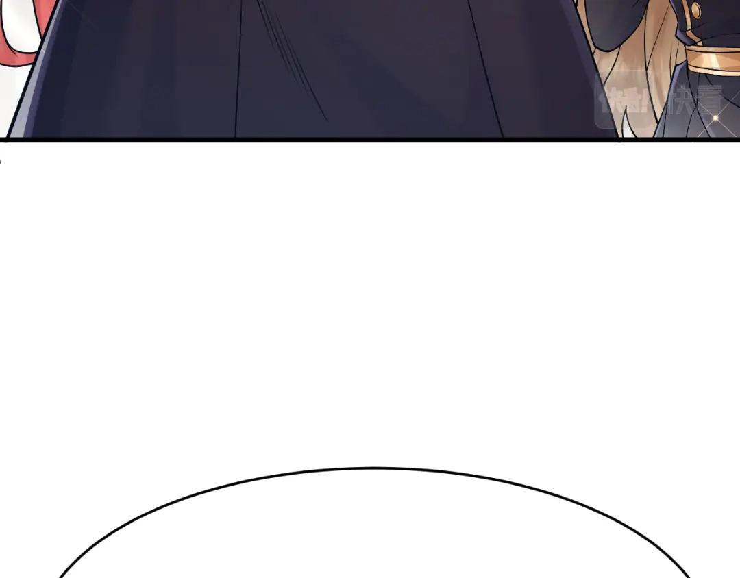 《拒做黑龙的囚爱新娘》第25话 暧昧 第81页