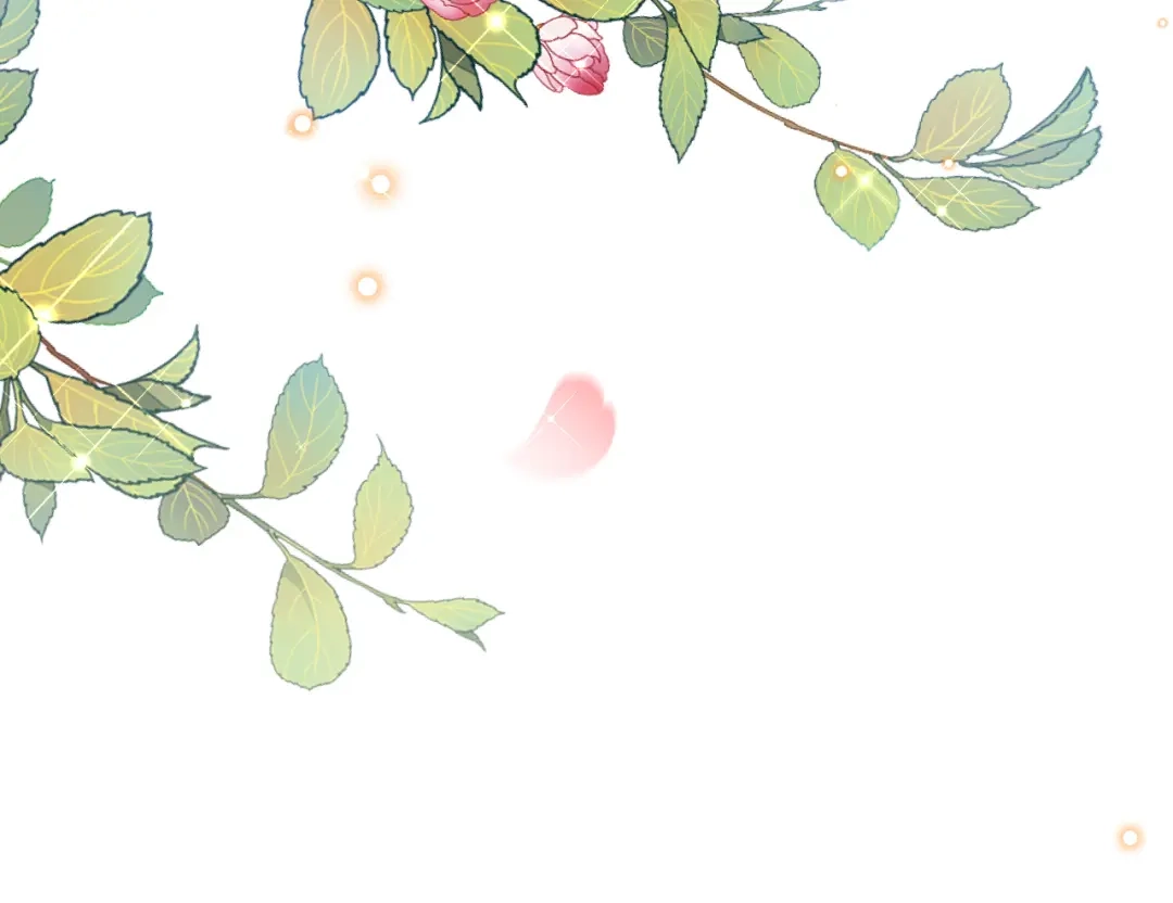 《拒做黑龙的囚爱新娘》第25话 暧昧 第29页