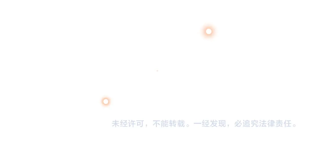 《拒做黑龙的囚爱新娘》第25话 暧昧 第110页
