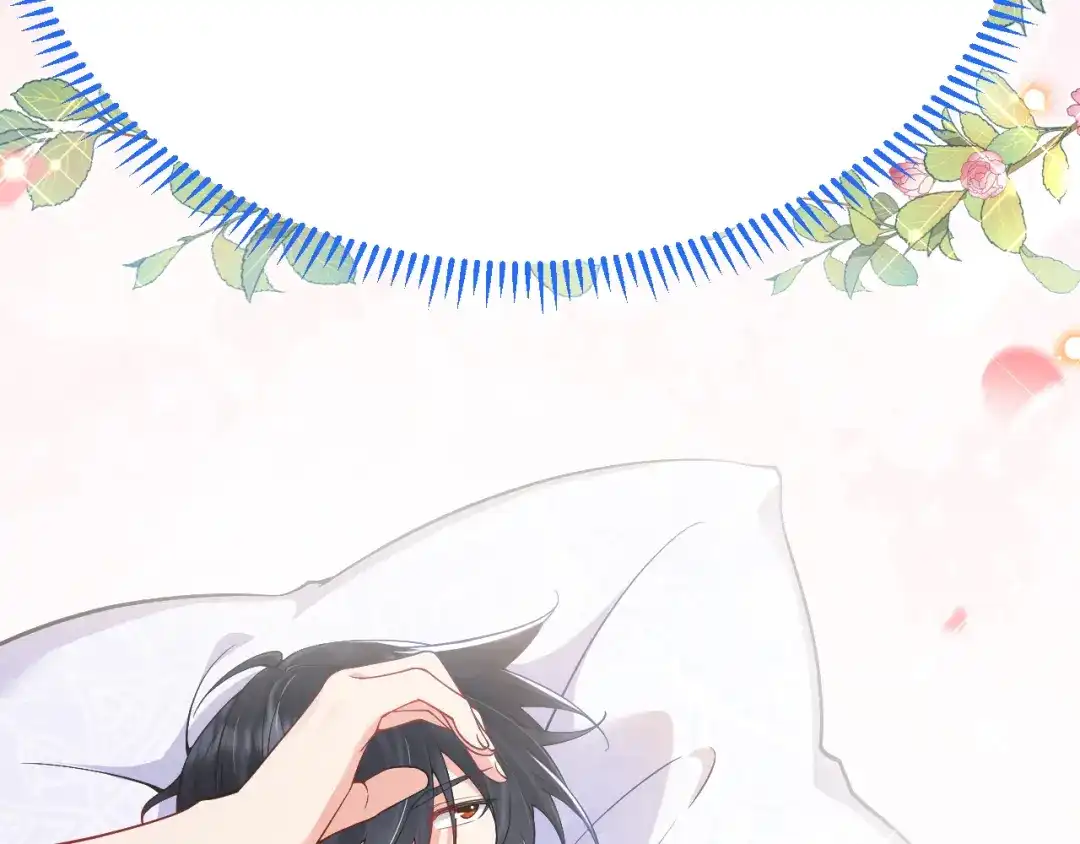 《拒做黑龙的囚爱新娘》第25话 暧昧 第26页