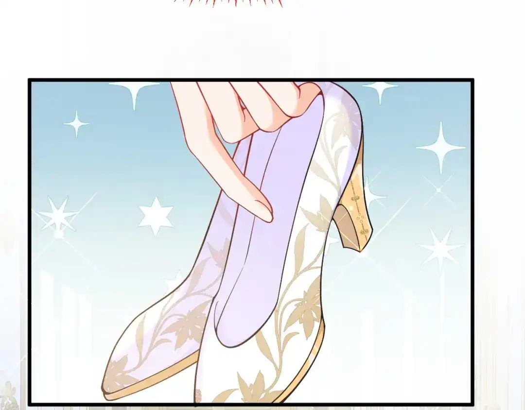 《拒做黑龙的囚爱新娘》第25话 暧昧 第18页