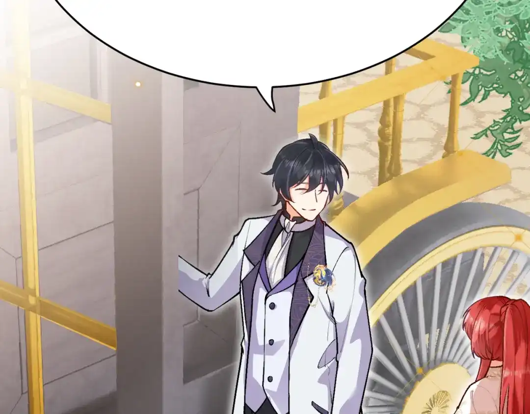 《拒做黑龙的囚爱新娘》第26话 约会日 第52页