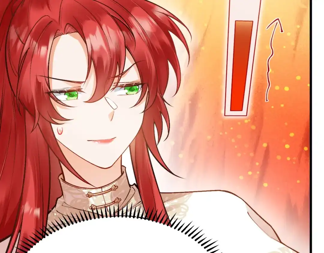 《拒做黑龙的囚爱新娘》第26话 约会日 第73页