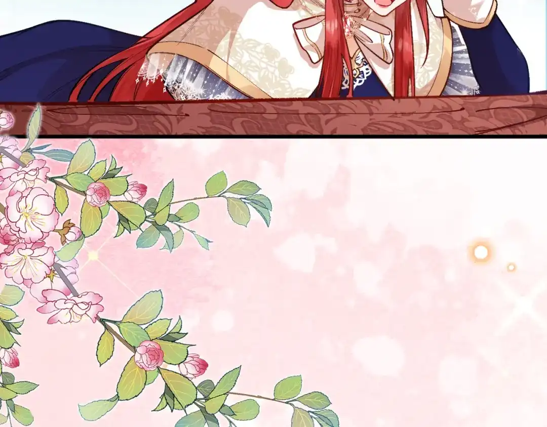 《拒做黑龙的囚爱新娘》第26话 约会日 第104页