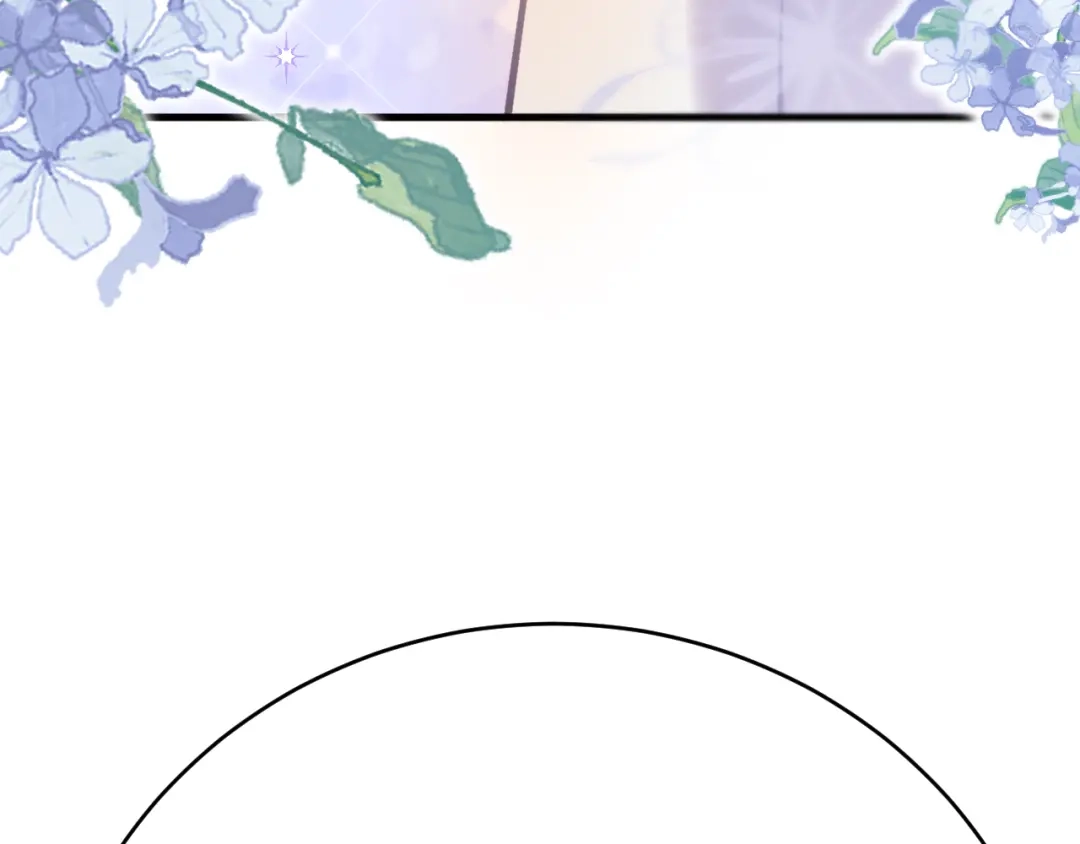 《拒做黑龙的囚爱新娘》第26话 约会日 第58页