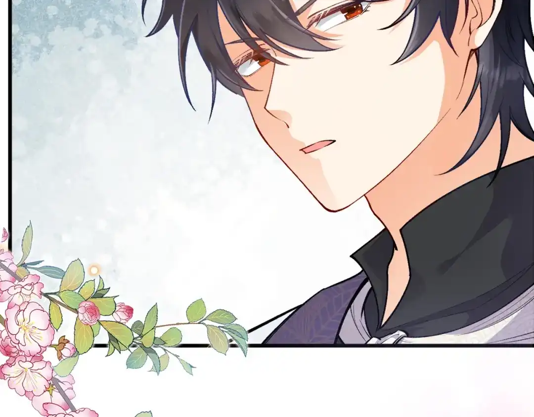 《拒做黑龙的囚爱新娘》第26话 约会日 第109页