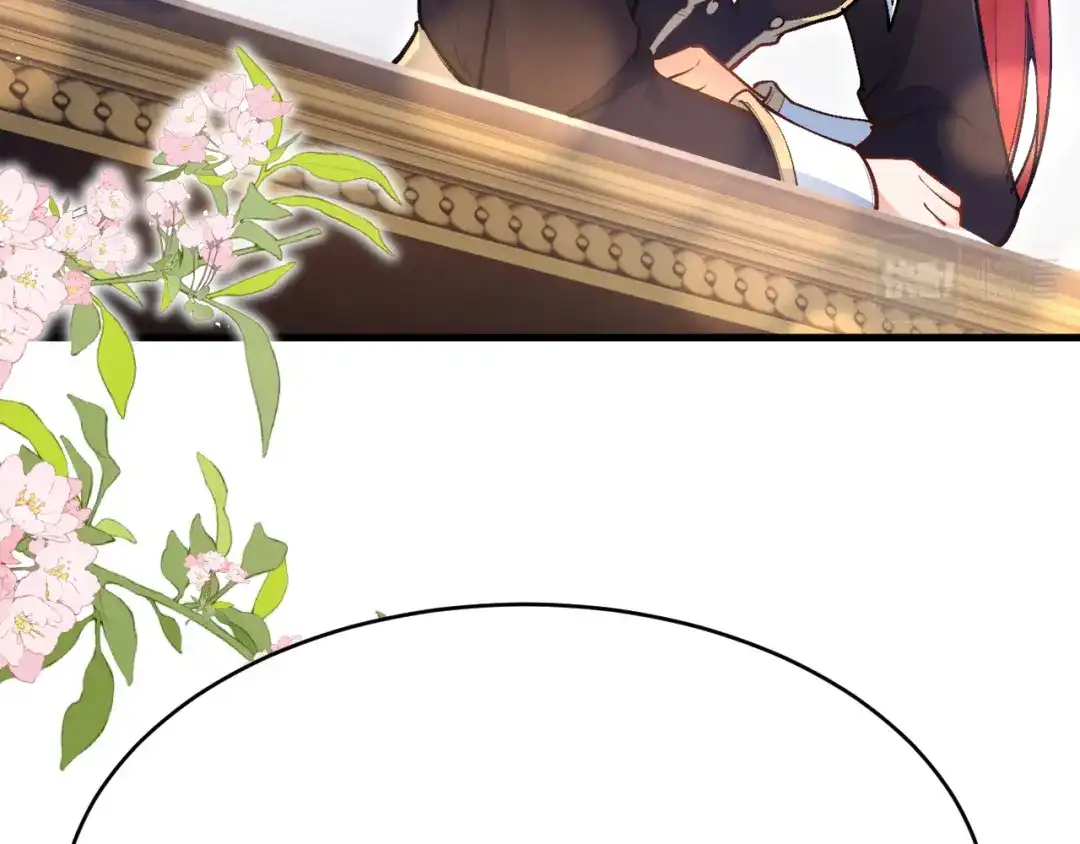 《拒做黑龙的囚爱新娘》第26话 约会日 第18页