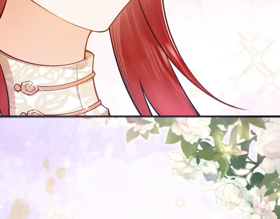 《拒做黑龙的囚爱新娘》第26话 约会日 第118页