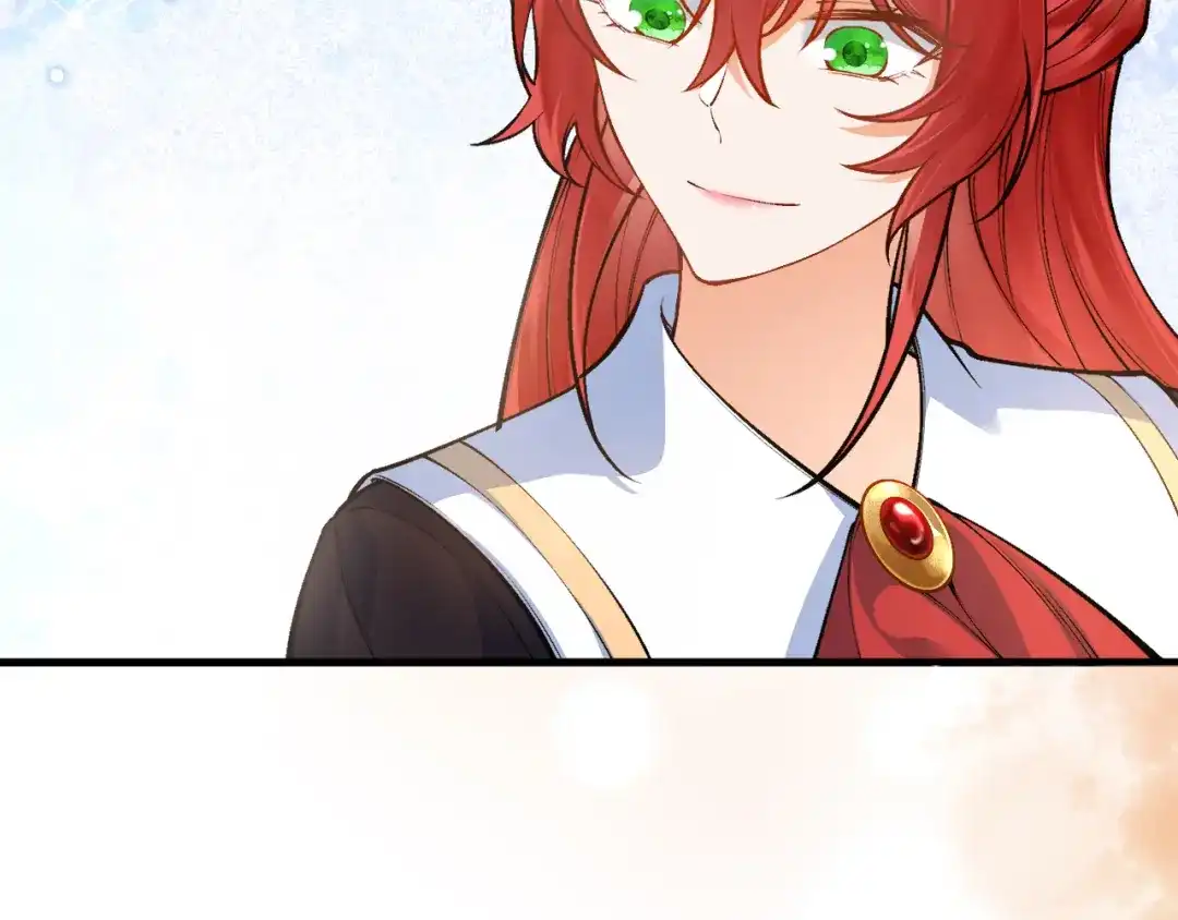 《拒做黑龙的囚爱新娘》第26话 约会日 第20页