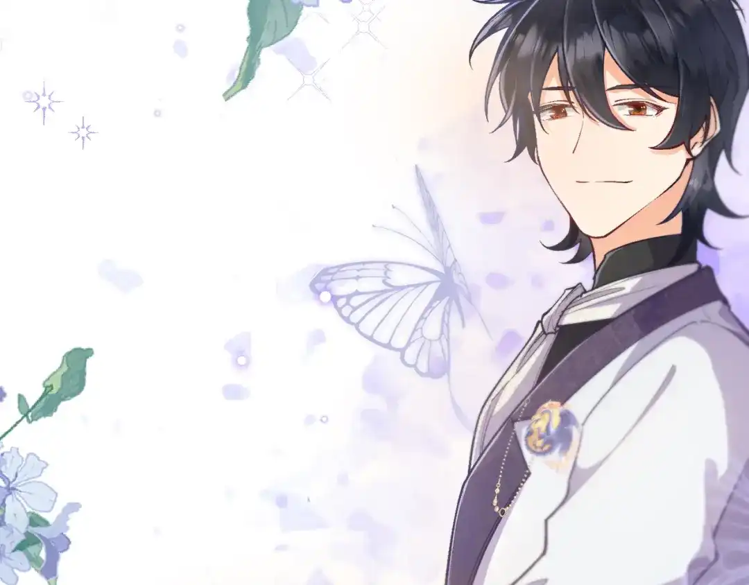 《拒做黑龙的囚爱新娘》第26话 约会日 第56页