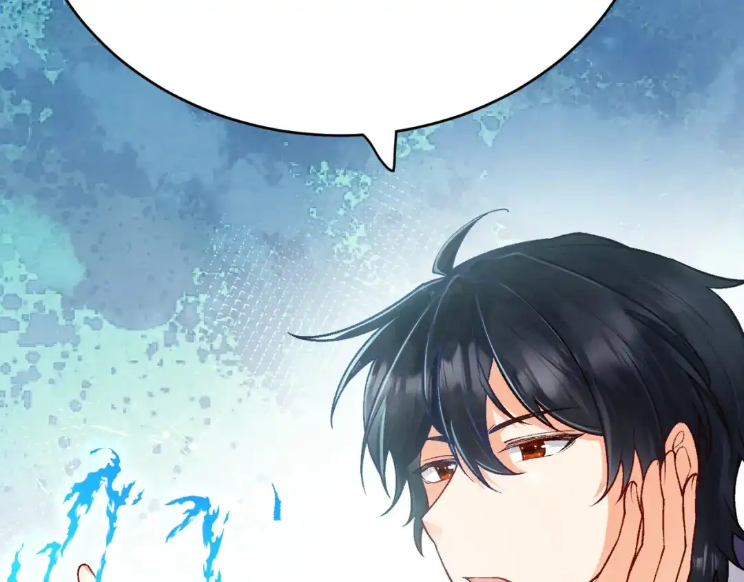 《拒做黑龙的囚爱新娘》第26话 约会日 第79页