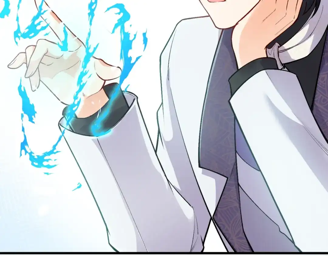 《拒做黑龙的囚爱新娘》第26话 约会日 第80页
