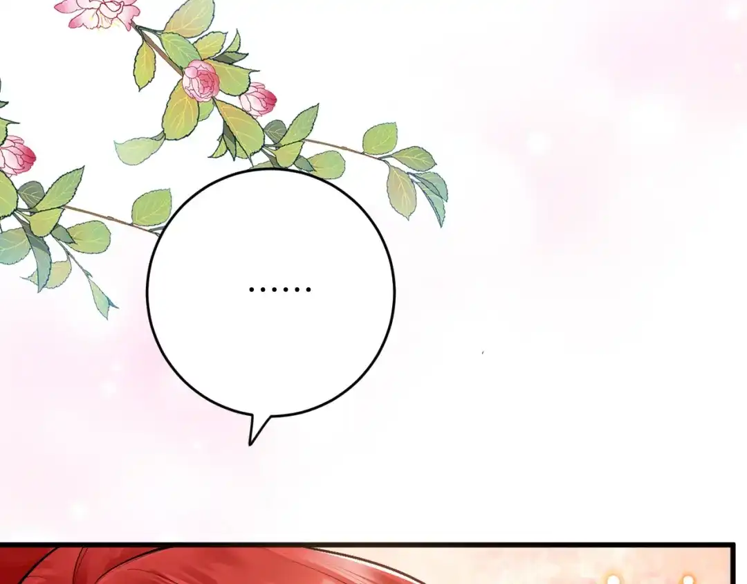《拒做黑龙的囚爱新娘》第26话 约会日 第110页