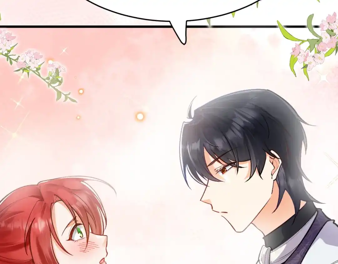 《拒做黑龙的囚爱新娘》第26话 约会日 第114页