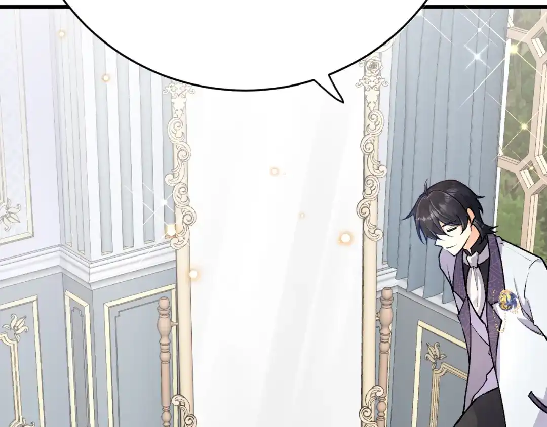 《拒做黑龙的囚爱新娘》第26话 约会日 第67页