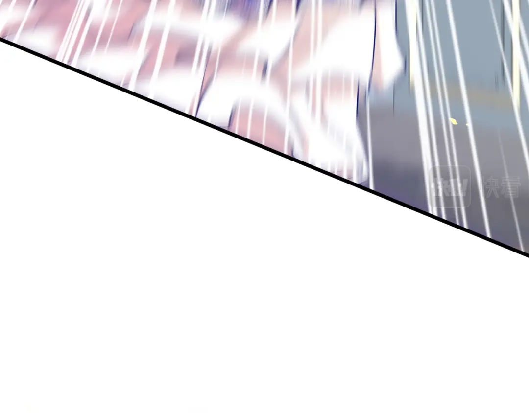 《拒做黑龙的囚爱新娘》第27话 激怒 第69页