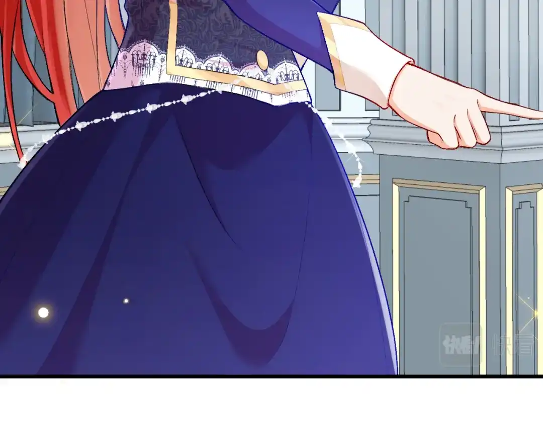 《拒做黑龙的囚爱新娘》第27话 激怒 第16页