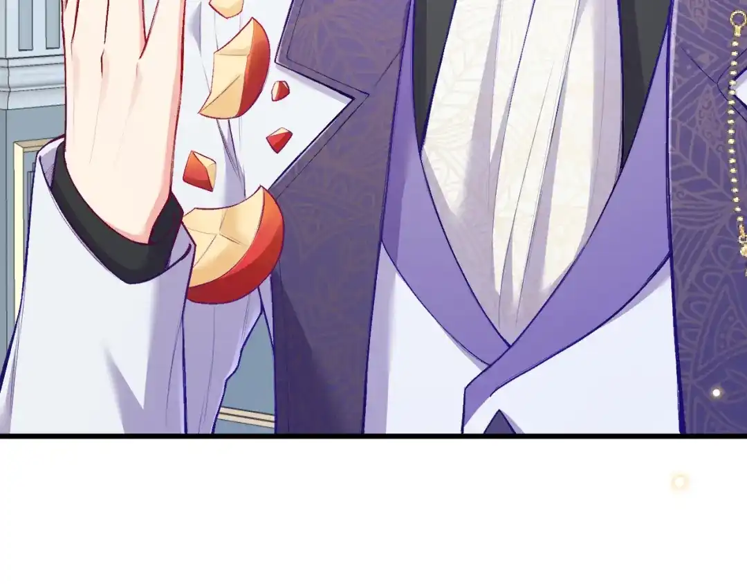 《拒做黑龙的囚爱新娘》第27话 激怒 第53页