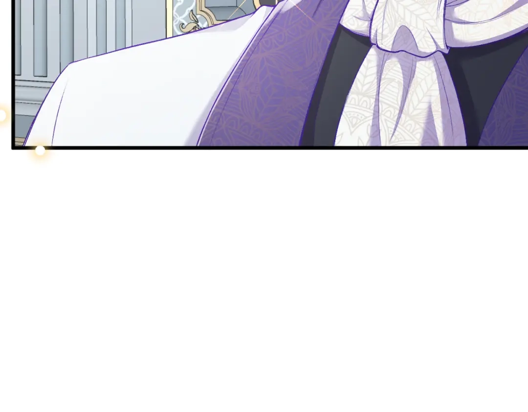 《拒做黑龙的囚爱新娘》第27话 激怒 第20页