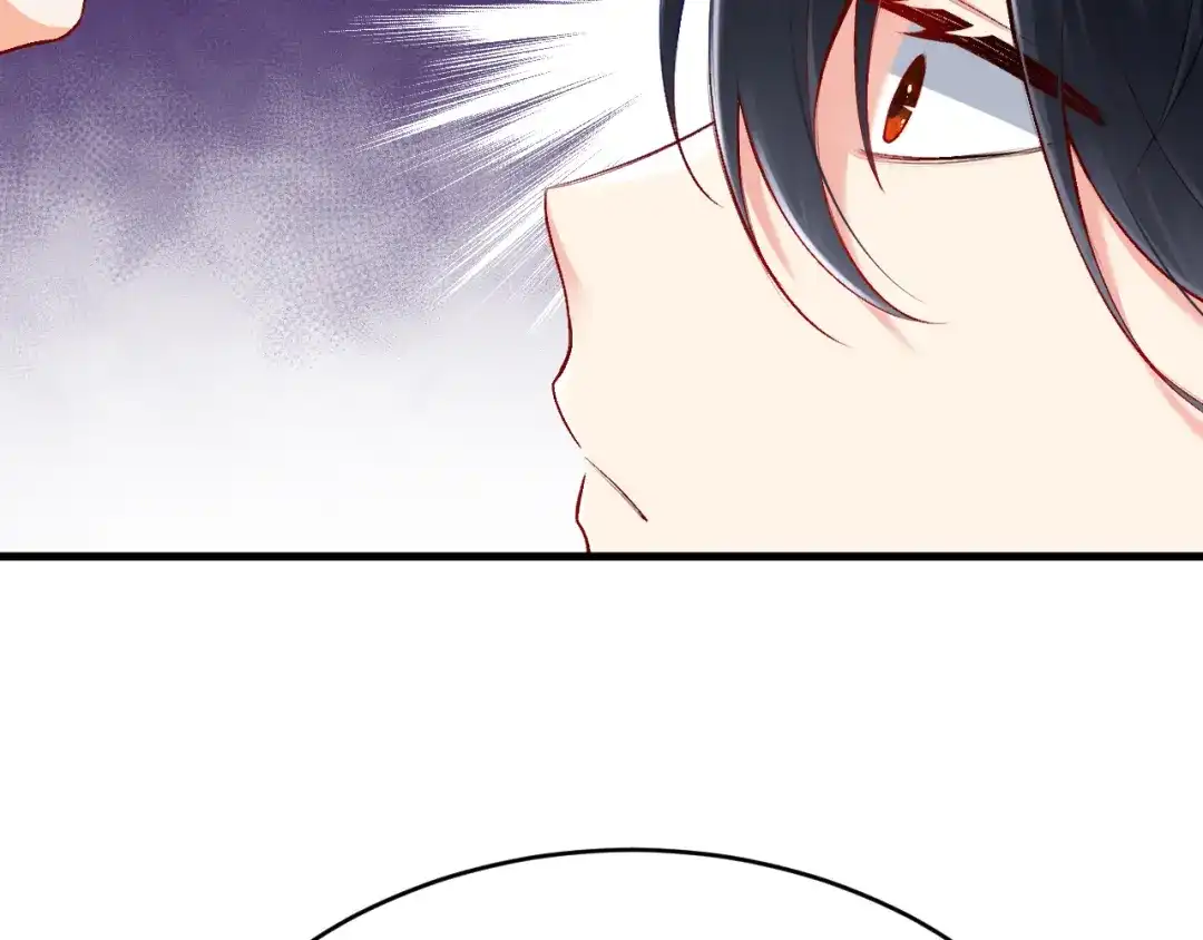 《拒做黑龙的囚爱新娘》第27话 激怒 第13页