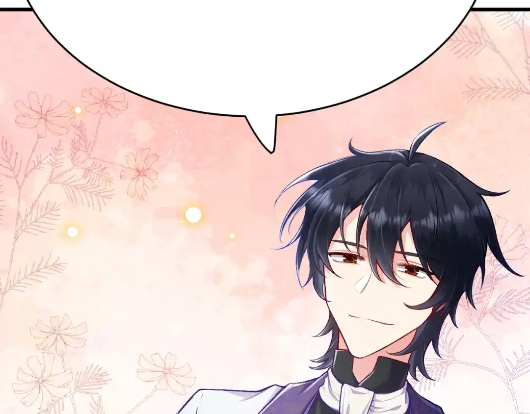 《拒做黑龙的囚爱新娘》第27话 激怒 第30页