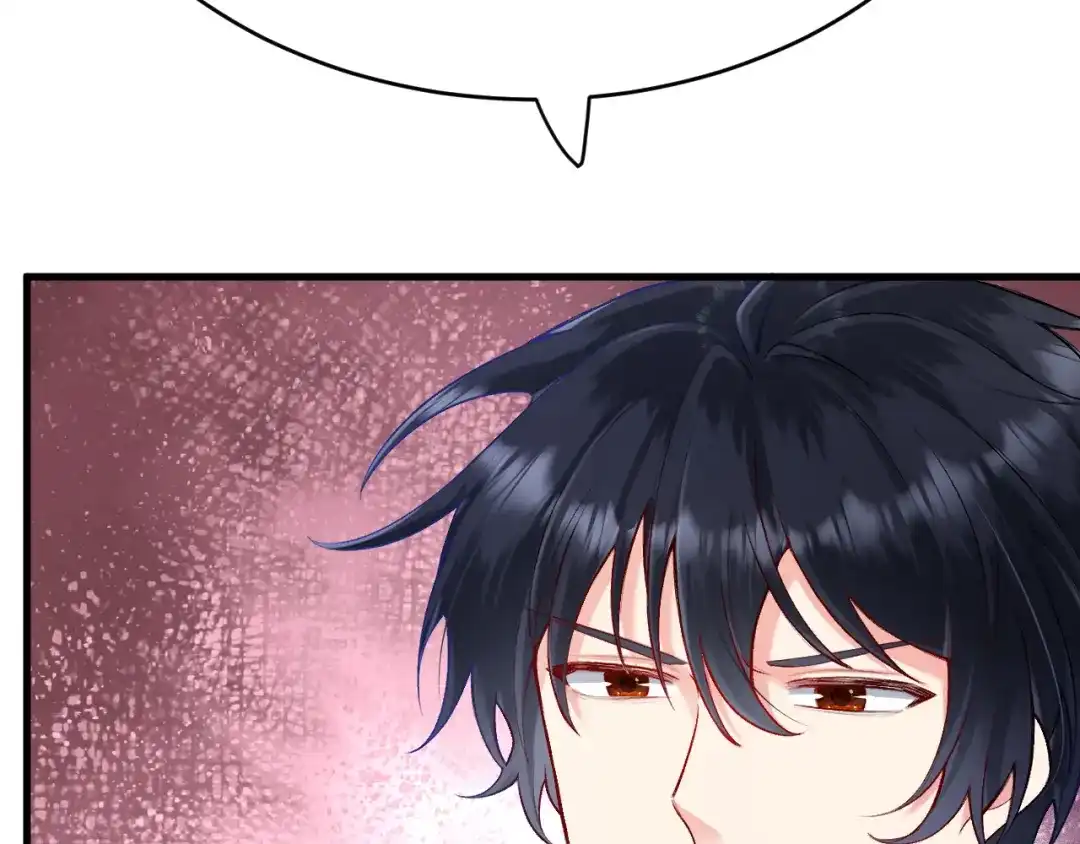 《拒做黑龙的囚爱新娘》第27话 激怒 第10页