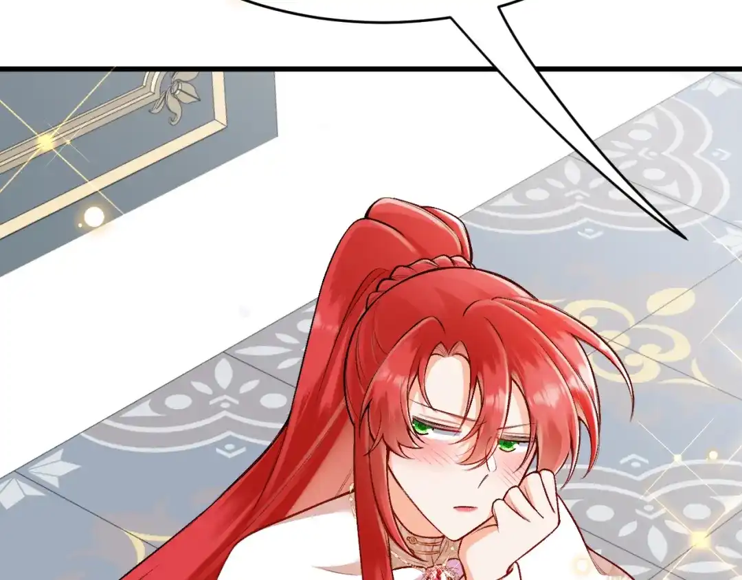 《拒做黑龙的囚爱新娘》第27话 激怒 第126页