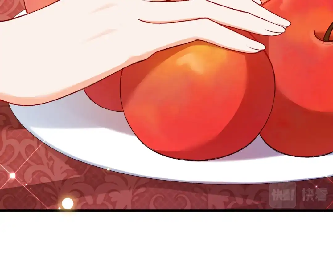 《拒做黑龙的囚爱新娘》第27话 激怒 第34页