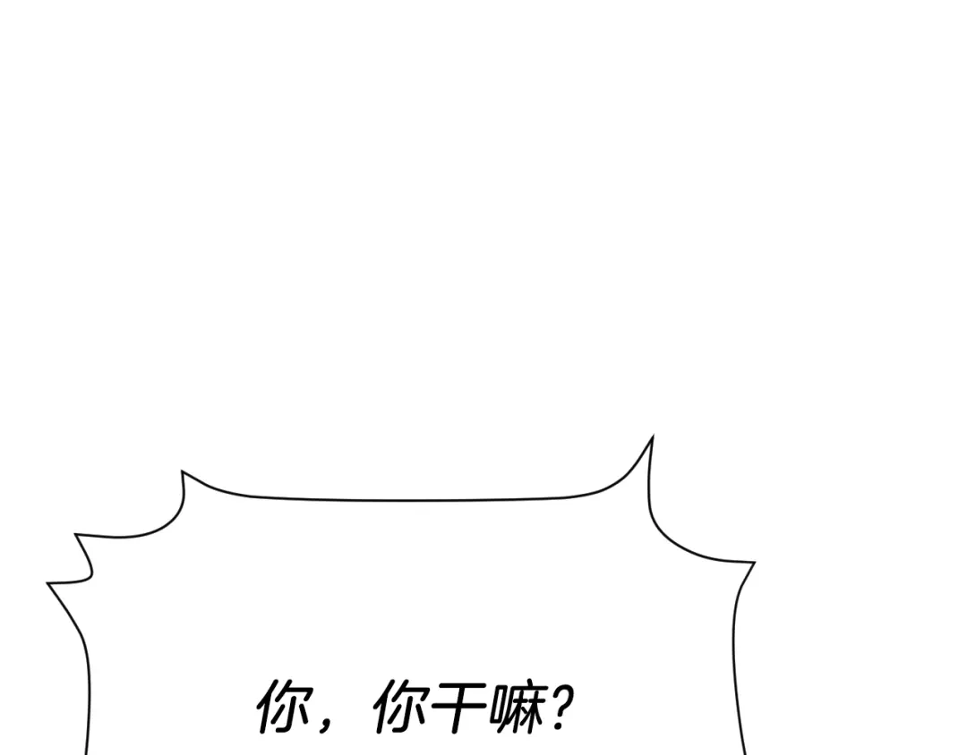 《拒做黑龙的囚爱新娘》第27话 激怒 第104页