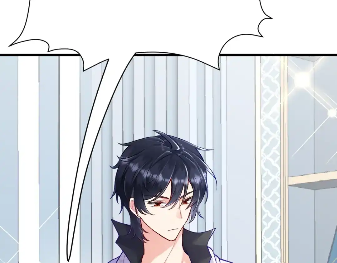 《拒做黑龙的囚爱新娘》第27话 激怒 第105页