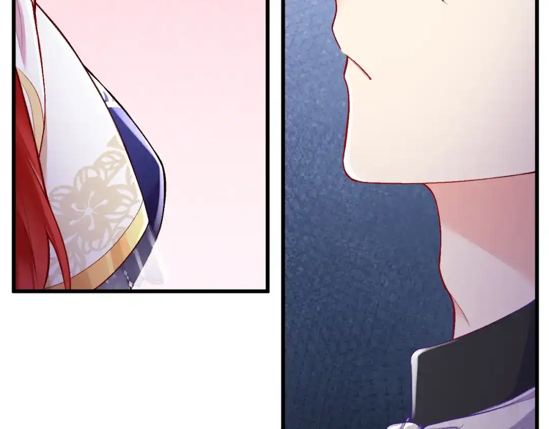 《拒做黑龙的囚爱新娘》第27话 激怒 第24页