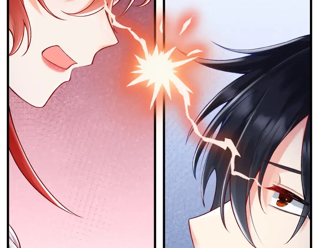 《拒做黑龙的囚爱新娘》第27话 激怒 第23页