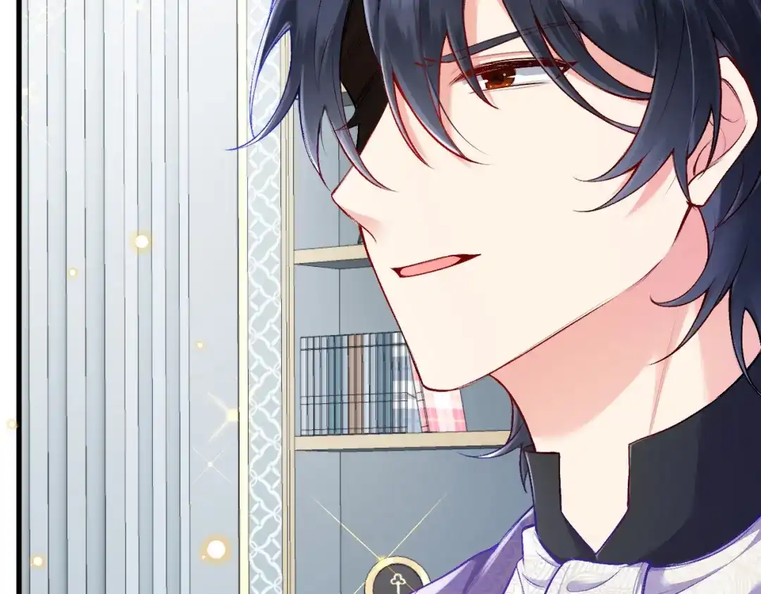 《拒做黑龙的囚爱新娘》第27话 激怒 第19页