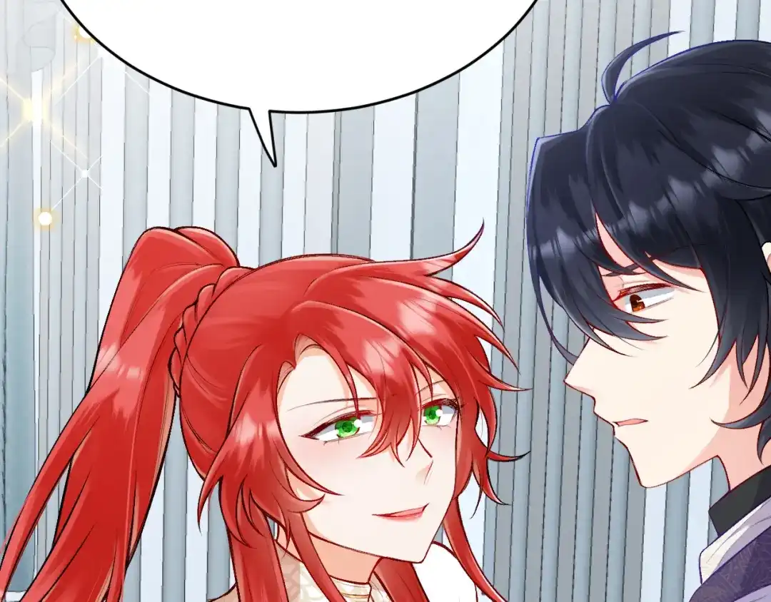 《拒做黑龙的囚爱新娘》第27话 激怒 第7页