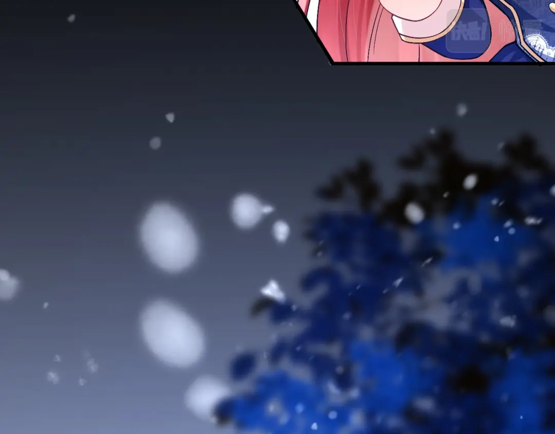《拒做黑龙的囚爱新娘》第28话 噩梦？ 第124页