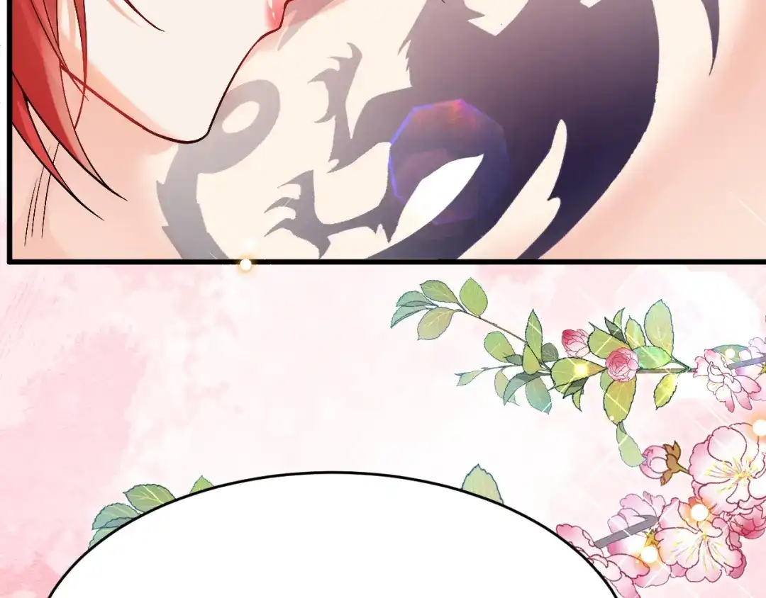 《拒做黑龙的囚爱新娘》第28话 噩梦？ 第44页