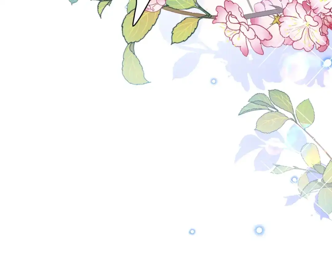 《拒做黑龙的囚爱新娘》第28话 噩梦？ 第81页
