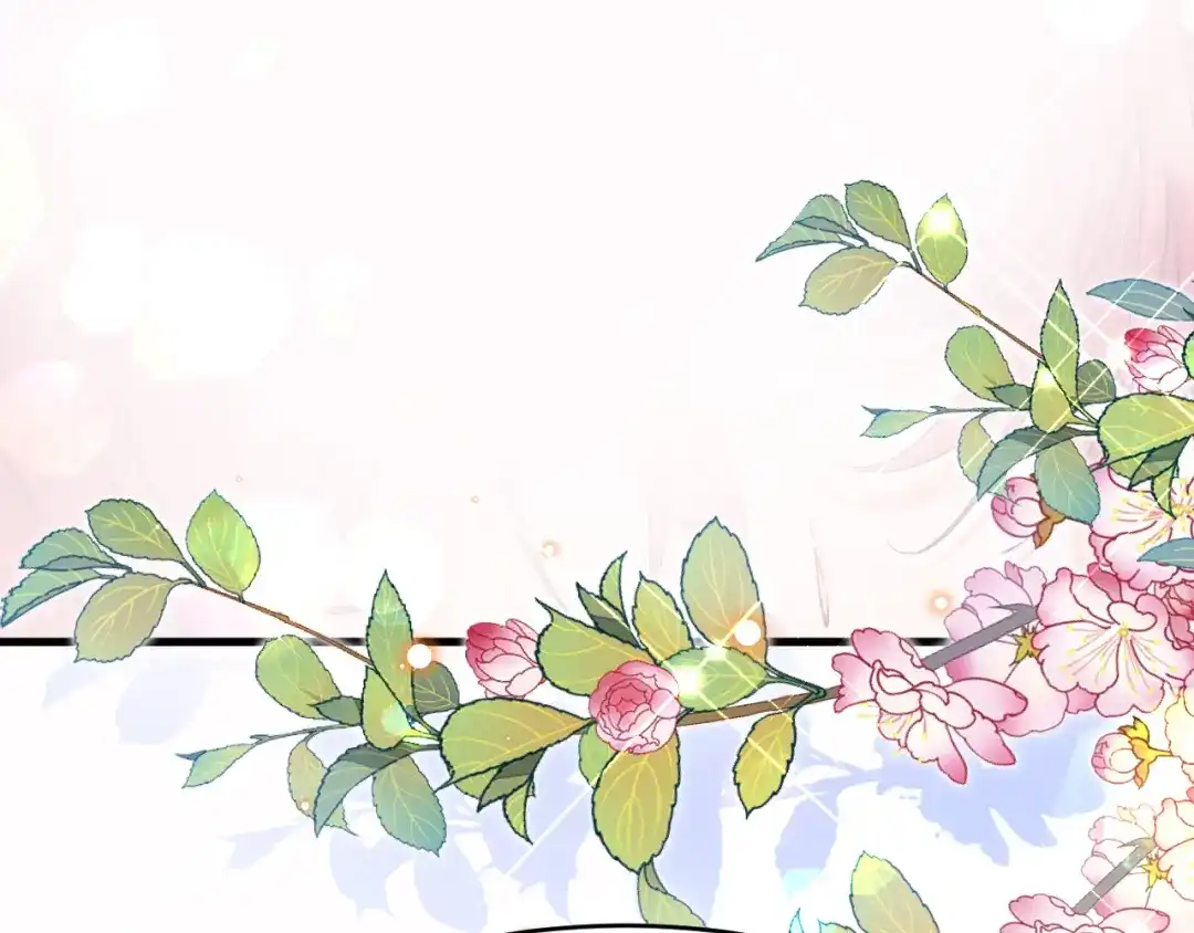 《拒做黑龙的囚爱新娘》第28话 噩梦？ 第71页