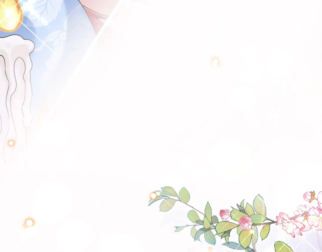 《拒做黑龙的囚爱新娘》第28话 噩梦？ 第74页